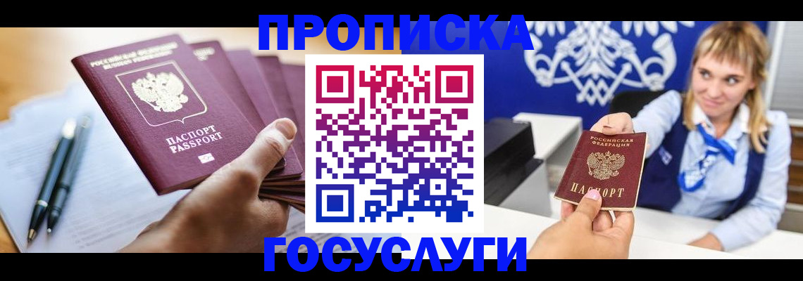 форма 3 в Сергиевом Посаде